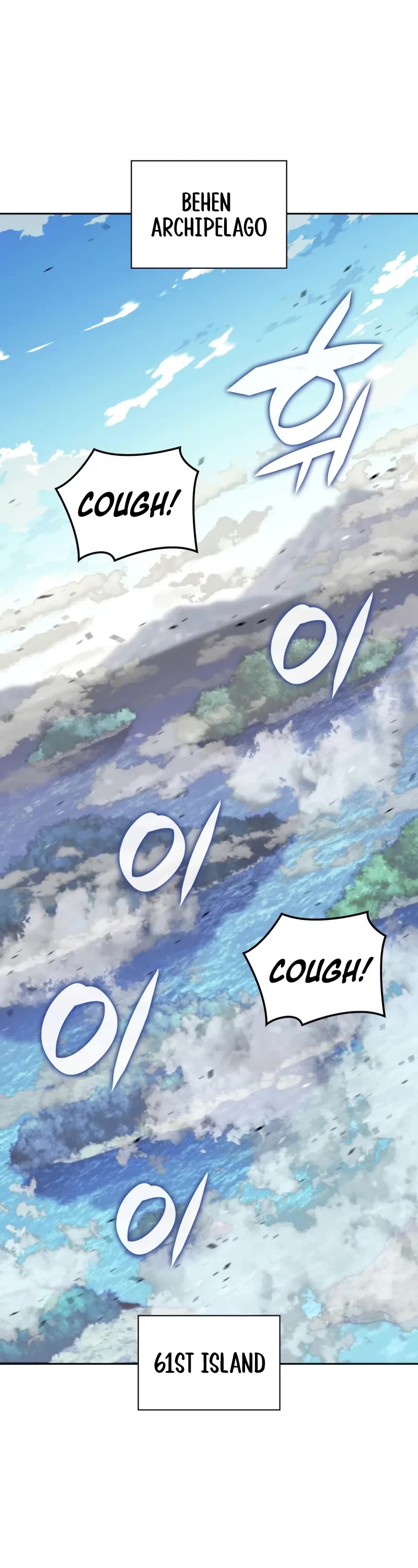 Overgeared (Team Argo) chapter 279 page 2