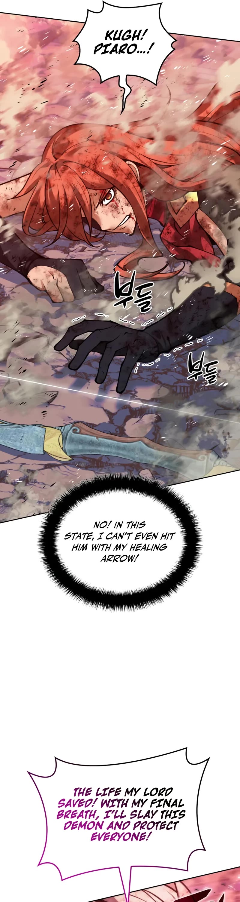 Overgeared (Team Argo) chapter 279 page 42