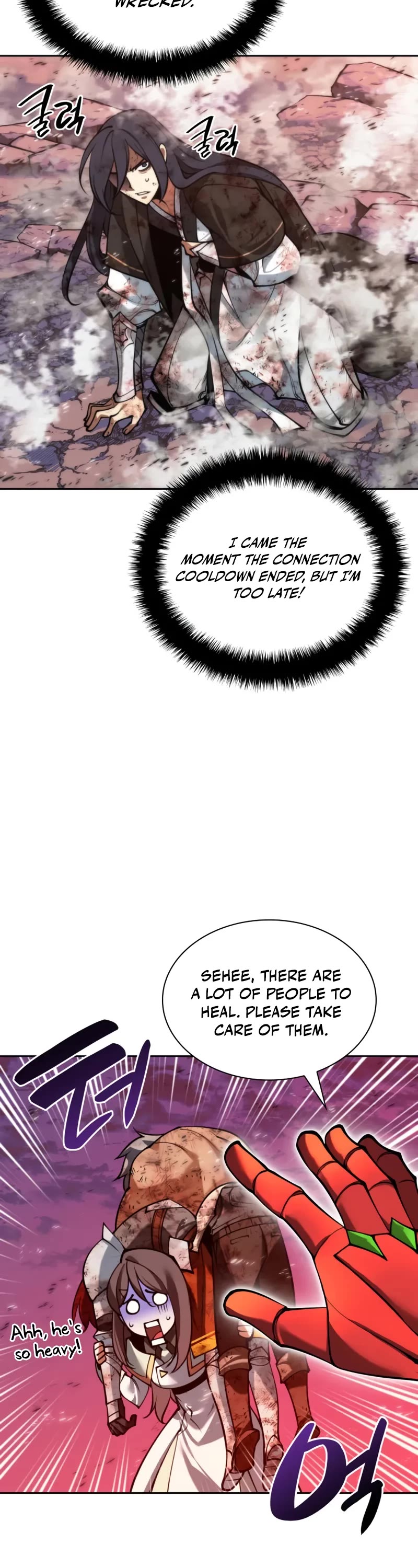 Overgeared (Team Argo) chapter 279 page 53