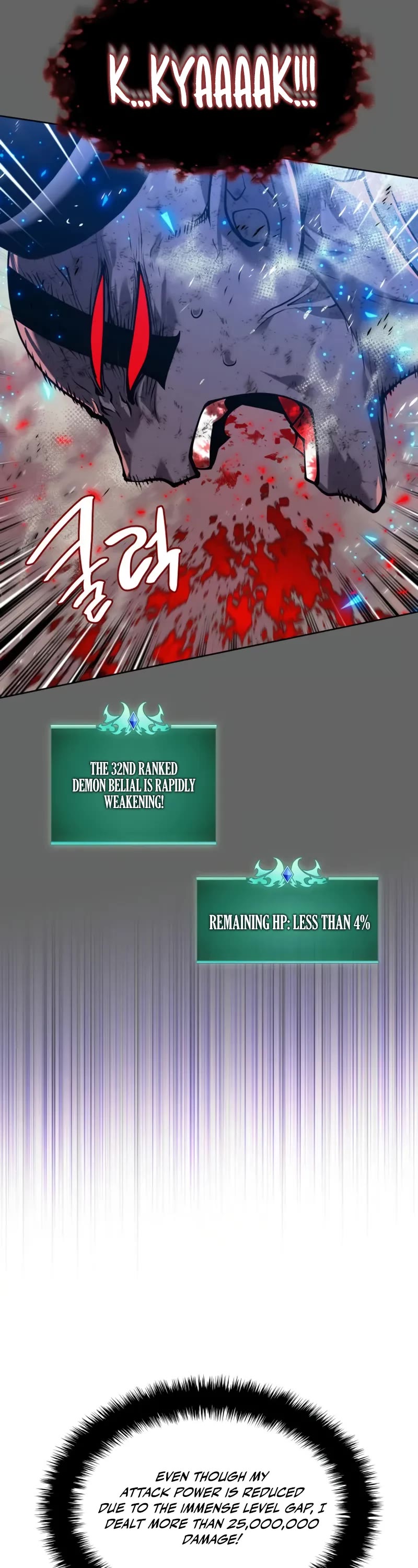 Overgeared (Team Argo) chapter 280 page 34