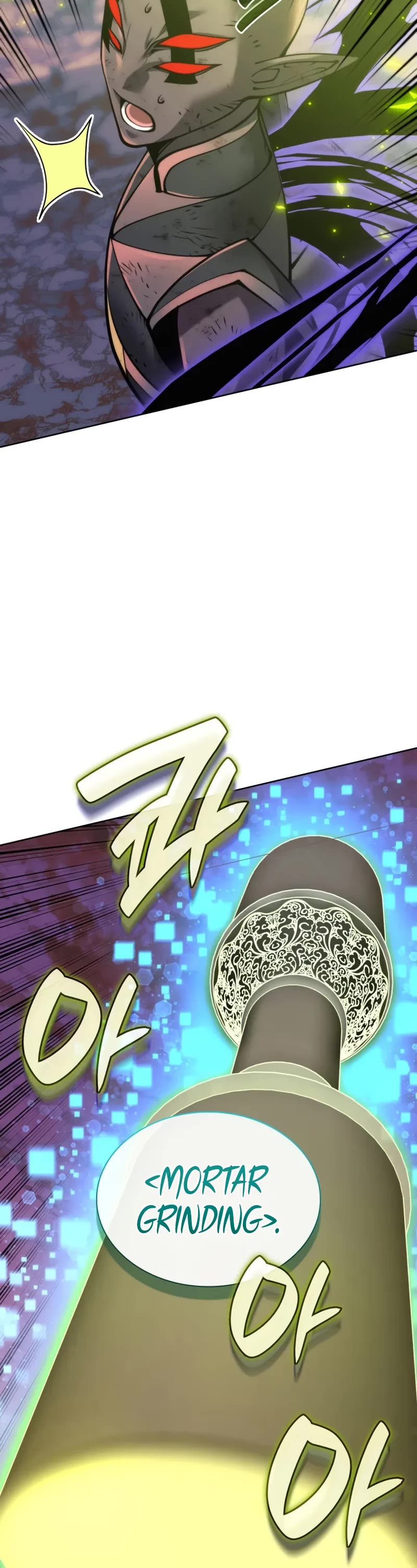 Overgeared (Team Argo) chapter 280 page 43