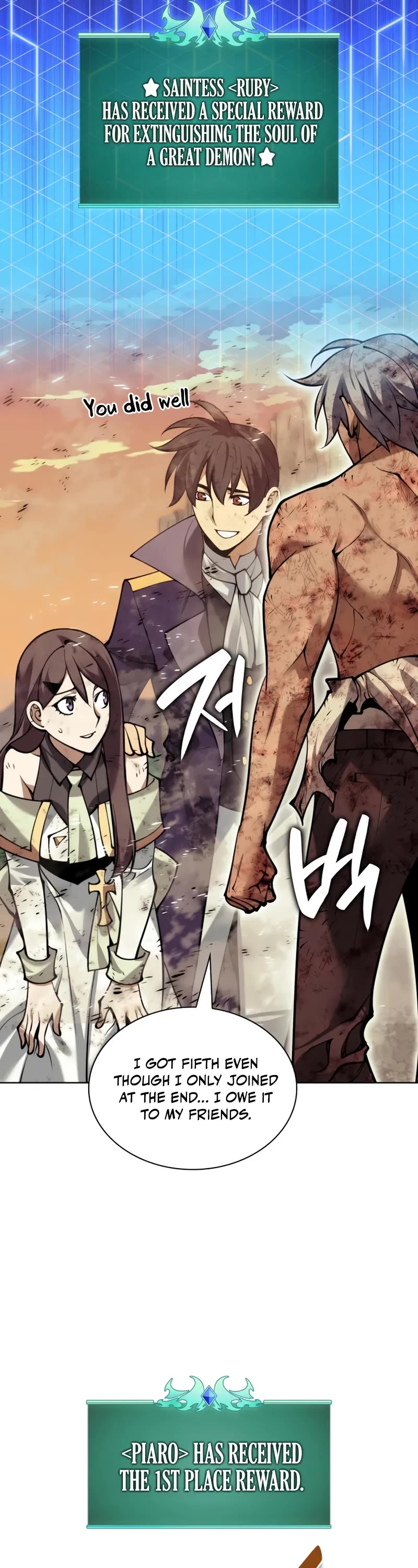 Overgeared (Team Argo) chapter 280 page 53