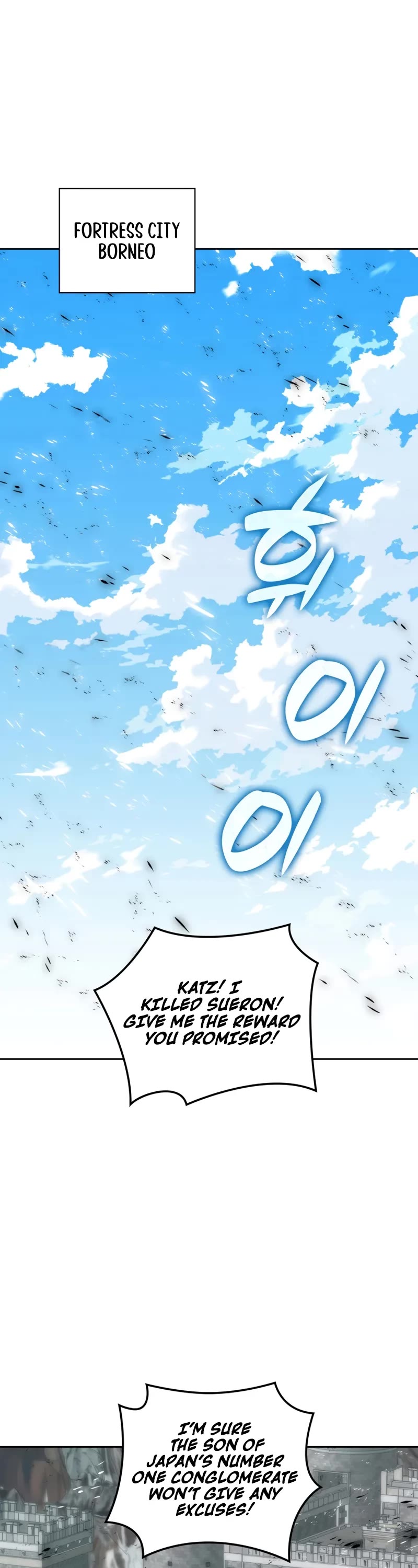 Overgeared (Team Argo) chapter 282 page 2