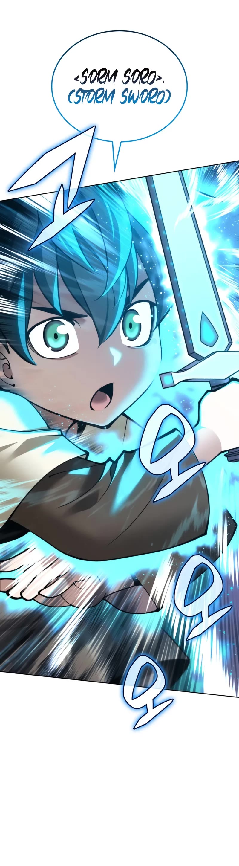 Overgeared (Team Argo) chapter 283 page 26