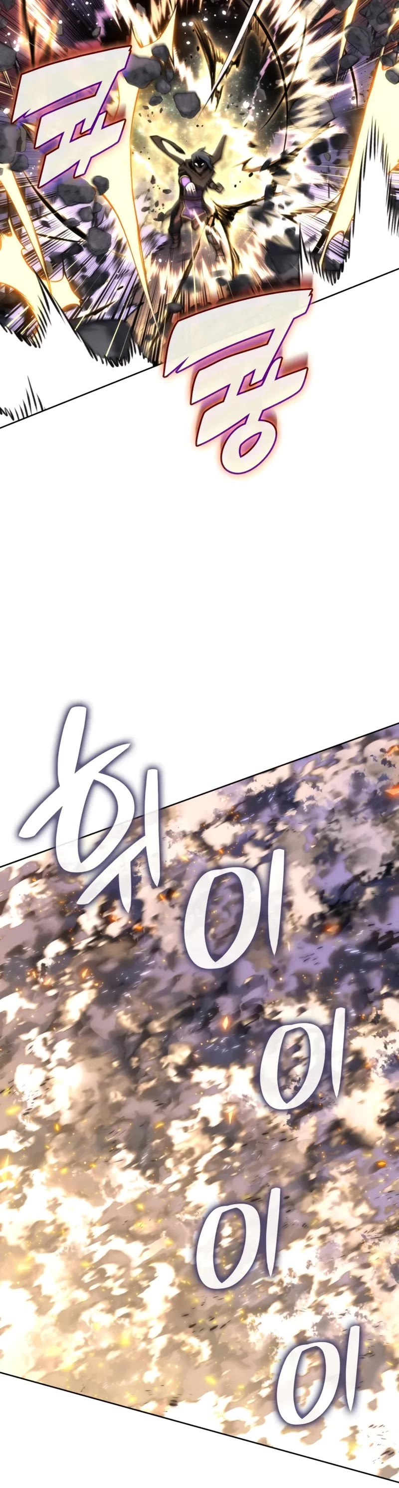 Overgeared (Team Argo) chapter 283 page 35