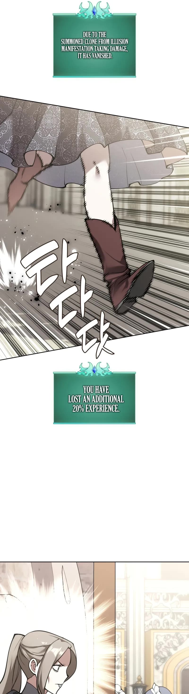 Overgeared (Team Argo) chapter 283 page 67