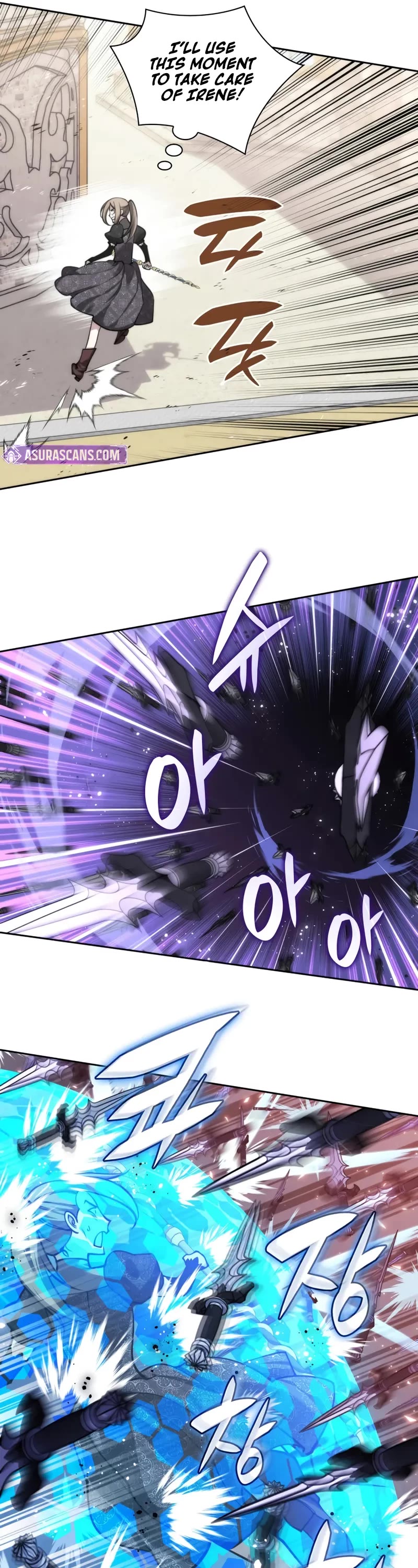 Overgeared (Team Argo) chapter 284 page 17