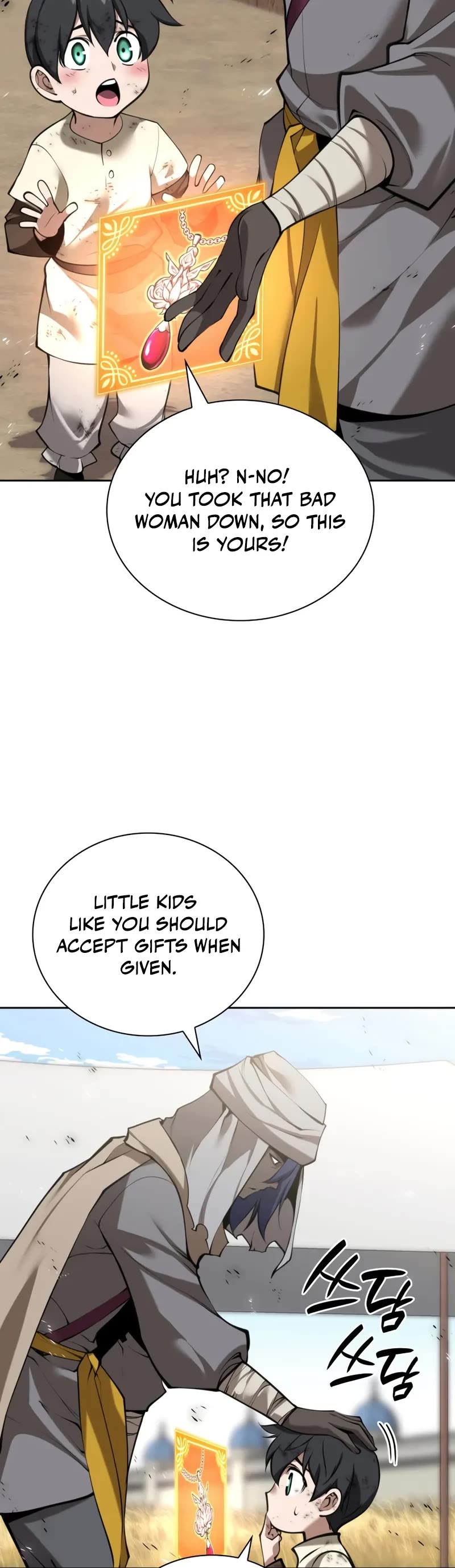 Overgeared (Team Argo) chapter 284 page 44