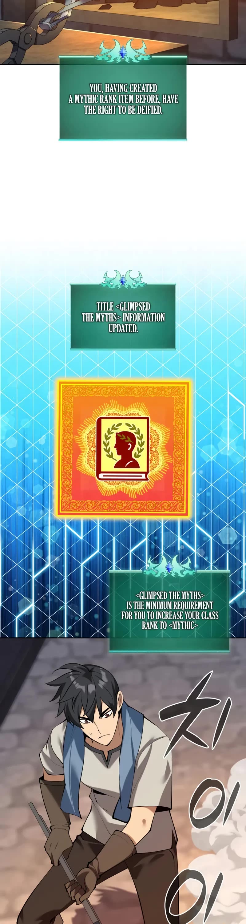 Overgeared (Team Argo) chapter 284 page 68