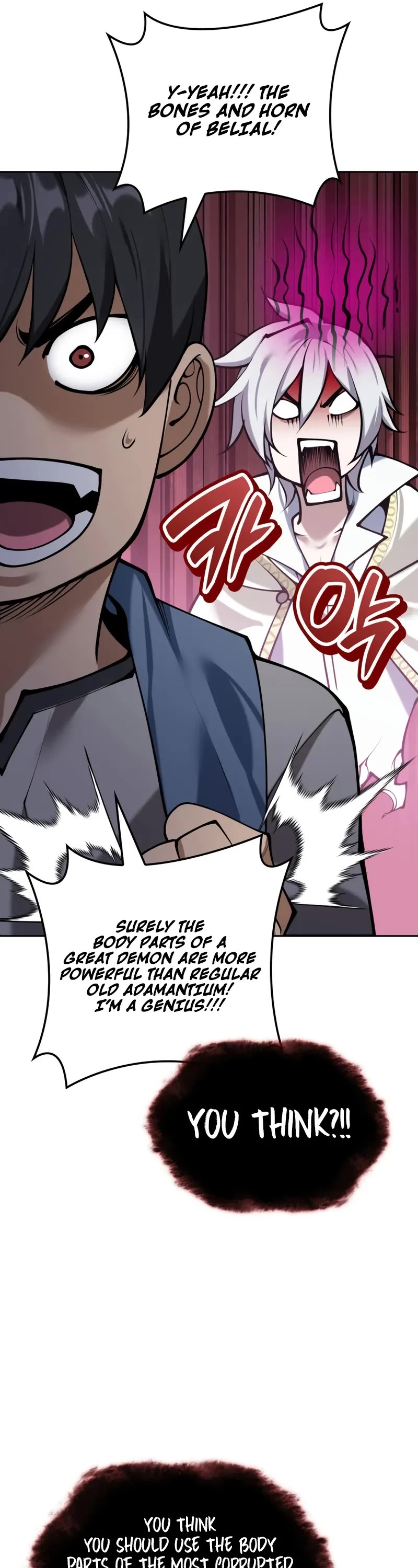 Overgeared (Team Argo) chapter 284 page 76