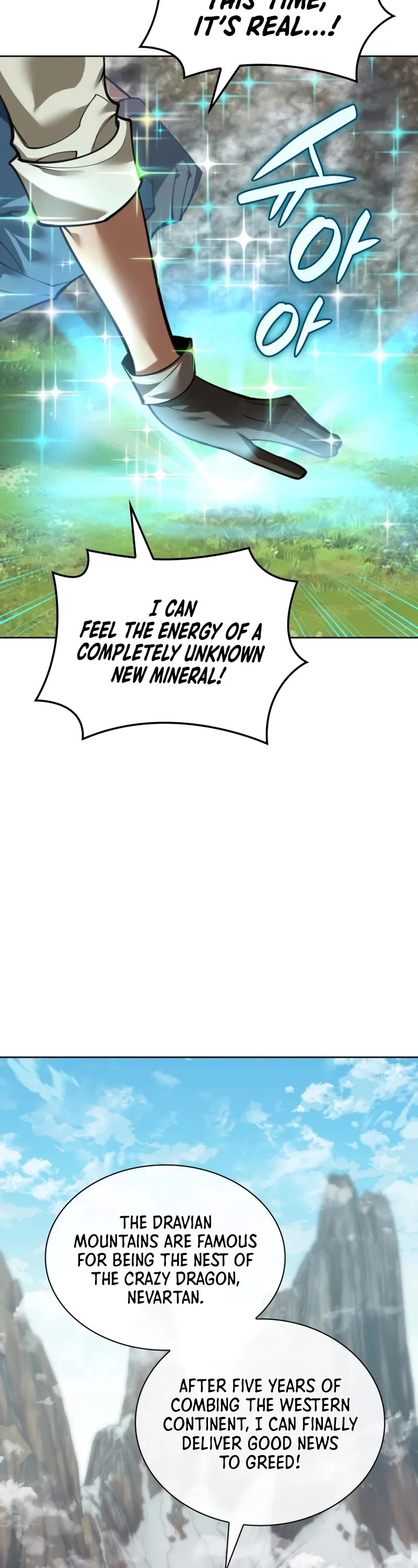 Overgeared (Team Argo) chapter 285 page 33