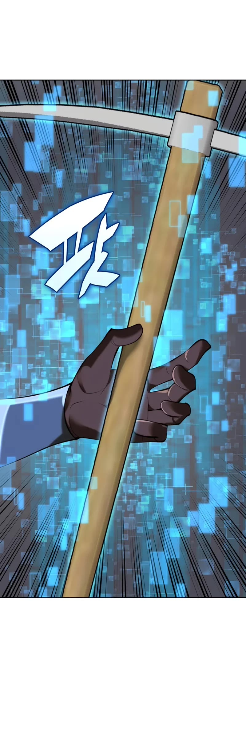 Overgeared (Team Argo) chapter 285 page 41