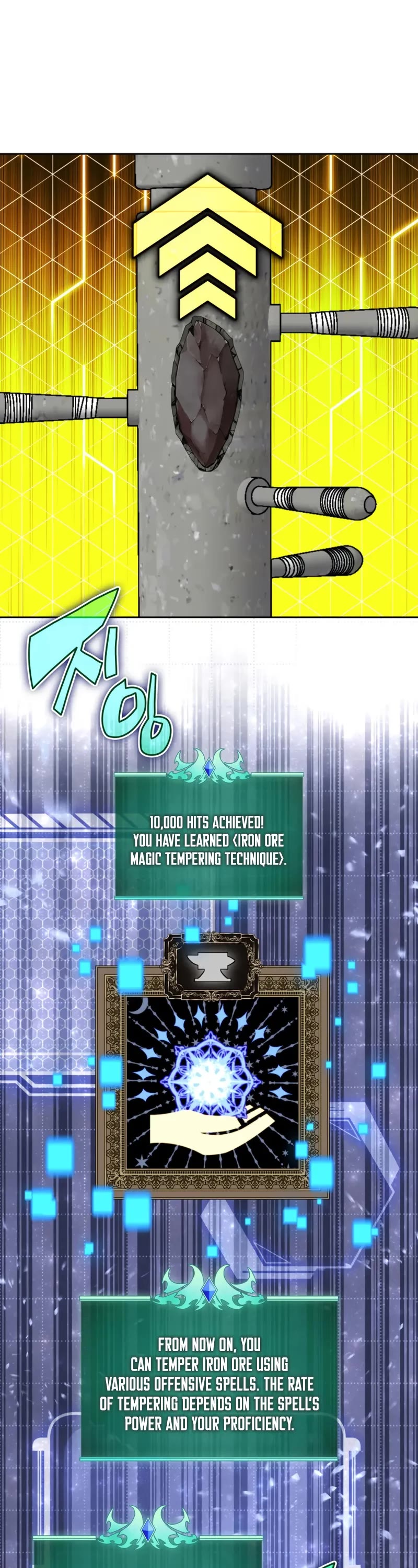 Overgeared (Team Argo) chapter 285 page 54