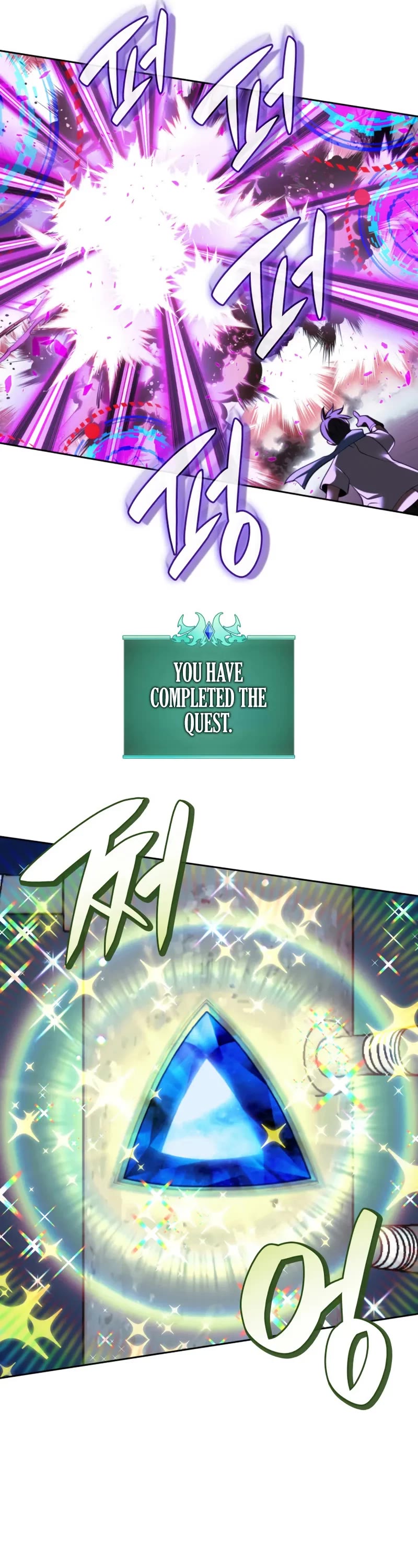 Overgeared (Team Argo) chapter 286 page 21