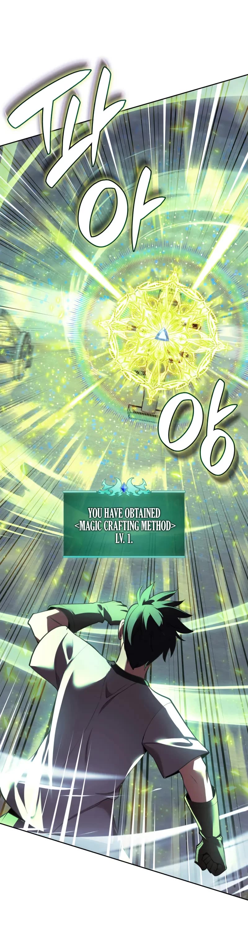 Overgeared (Team Argo) chapter 286 page 22