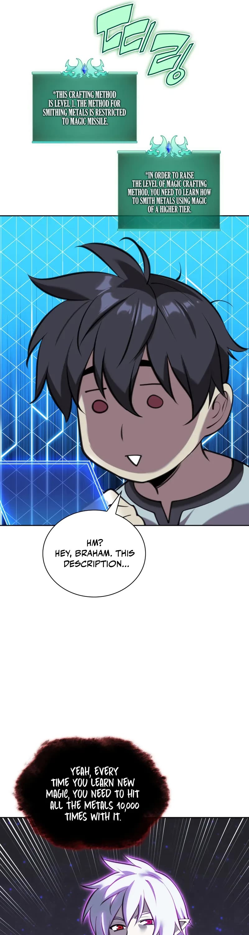 Overgeared (Team Argo) chapter 286 page 27