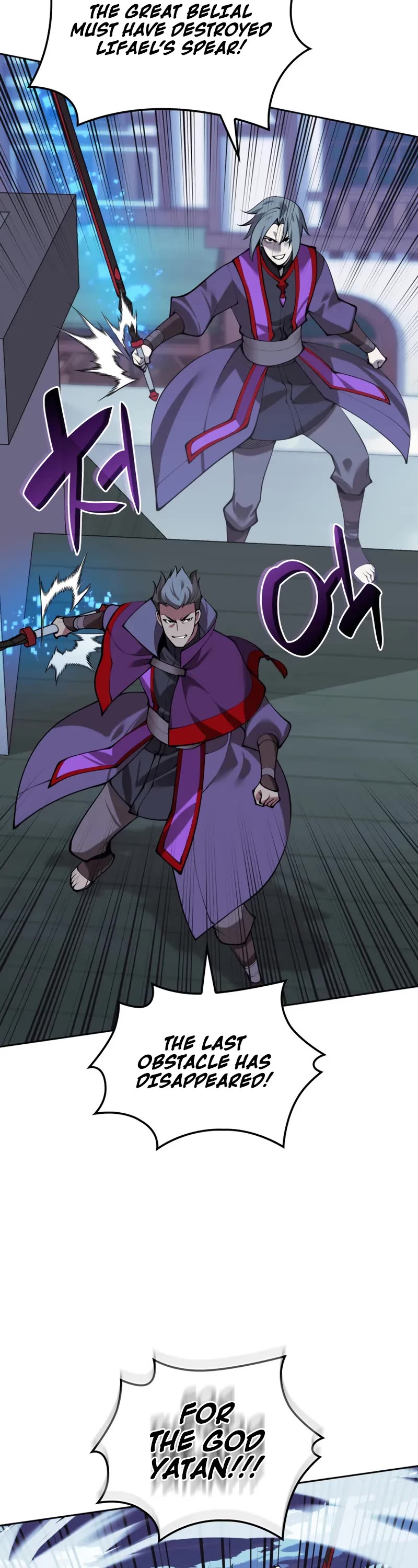 Overgeared (Team Argo) chapter 286 page 43