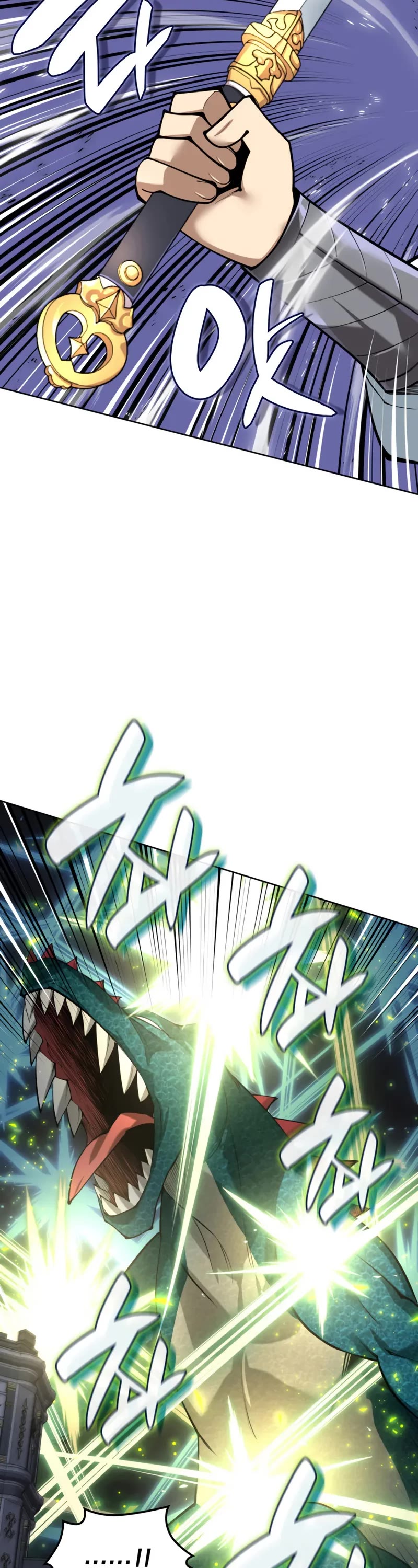 Overgeared (Team Argo) chapter 291 page 33