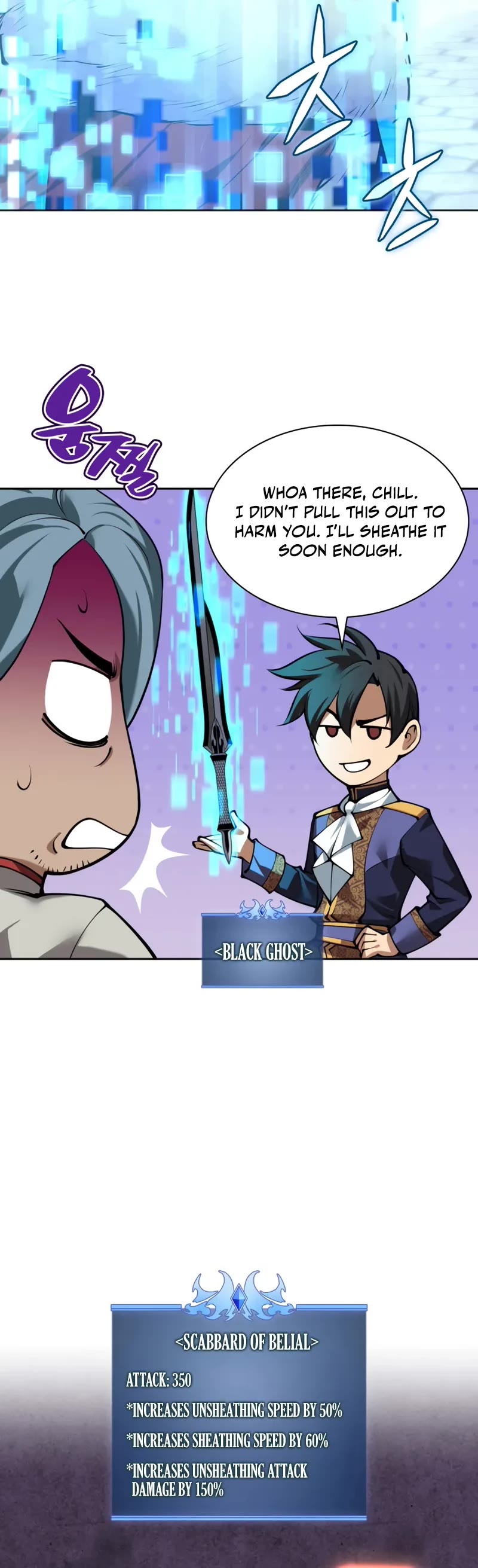 Overgeared (Team Argo) chapter 291 page 6