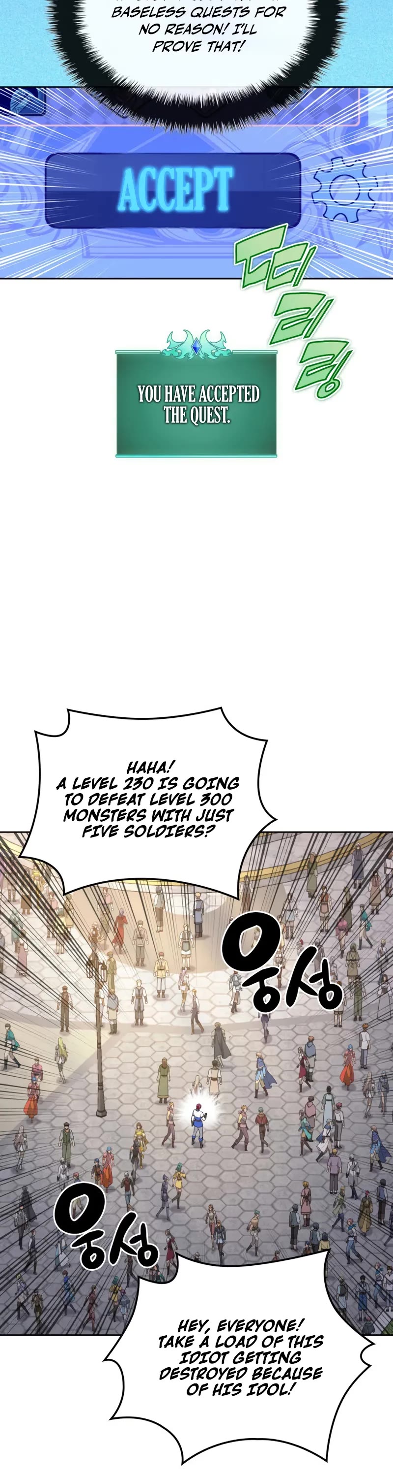 Overgeared (Team Argo) chapter 292 page 21