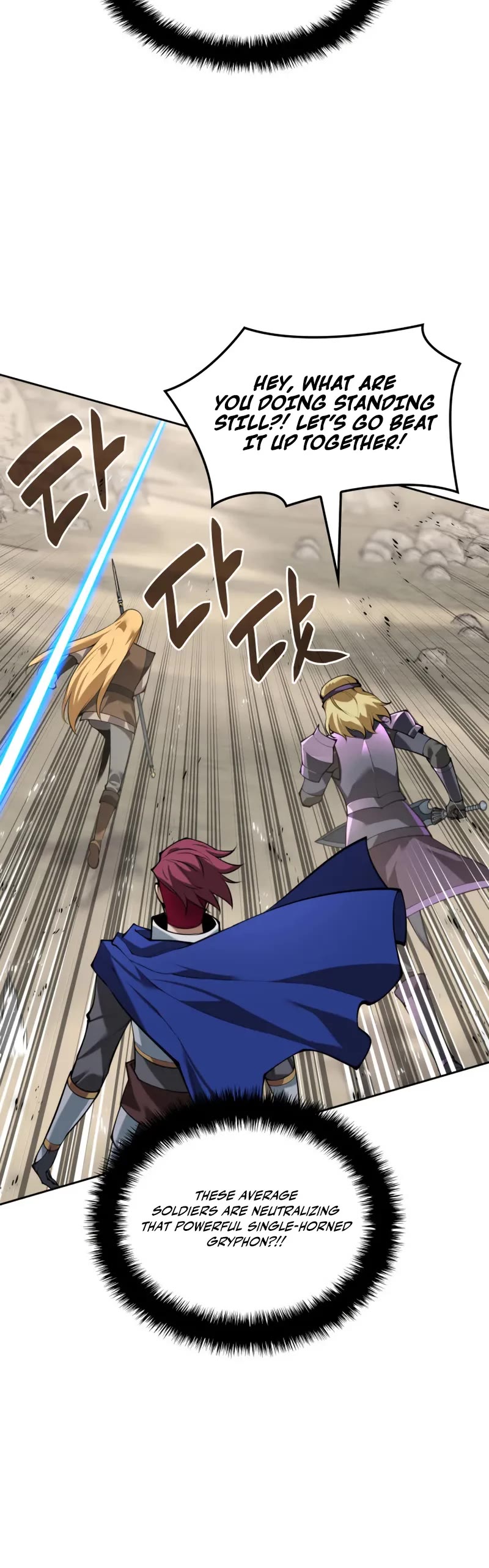 Overgeared (Team Argo) chapter 292 page 55