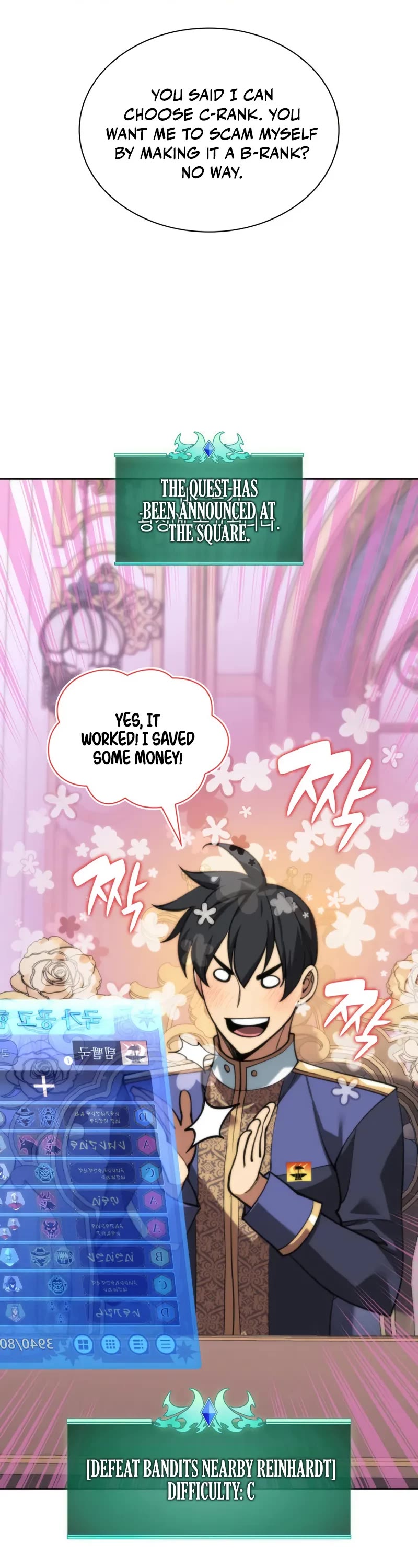 Overgeared (Team Argo) chapter 292 page 8