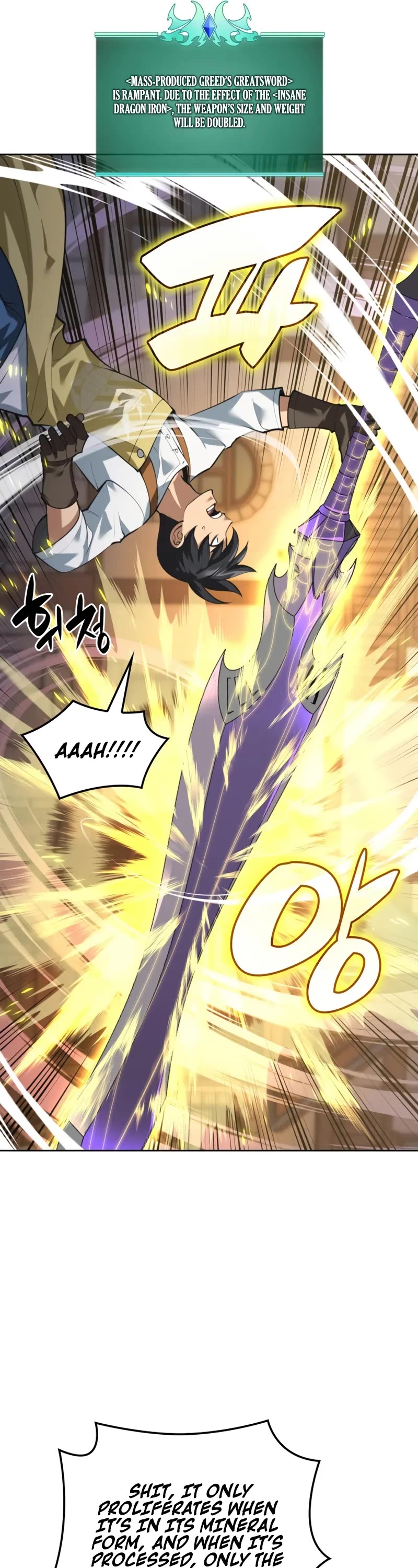 Overgeared (Team Argo) chapter 293 page 67