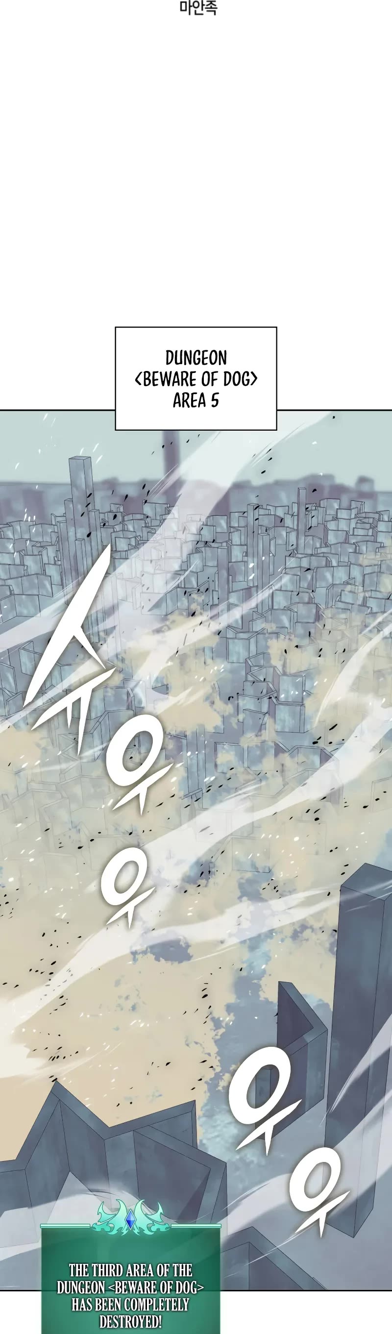 Overgeared (Team Argo) chapter 295 page 15