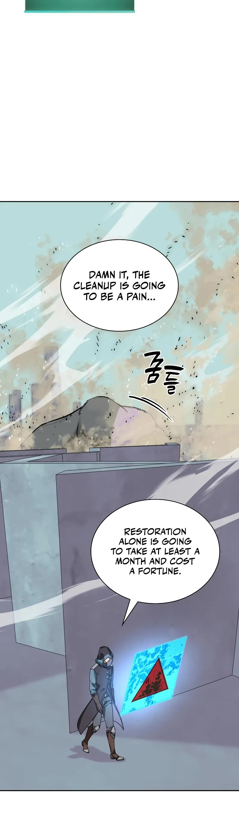 Overgeared (Team Argo) chapter 295 page 16