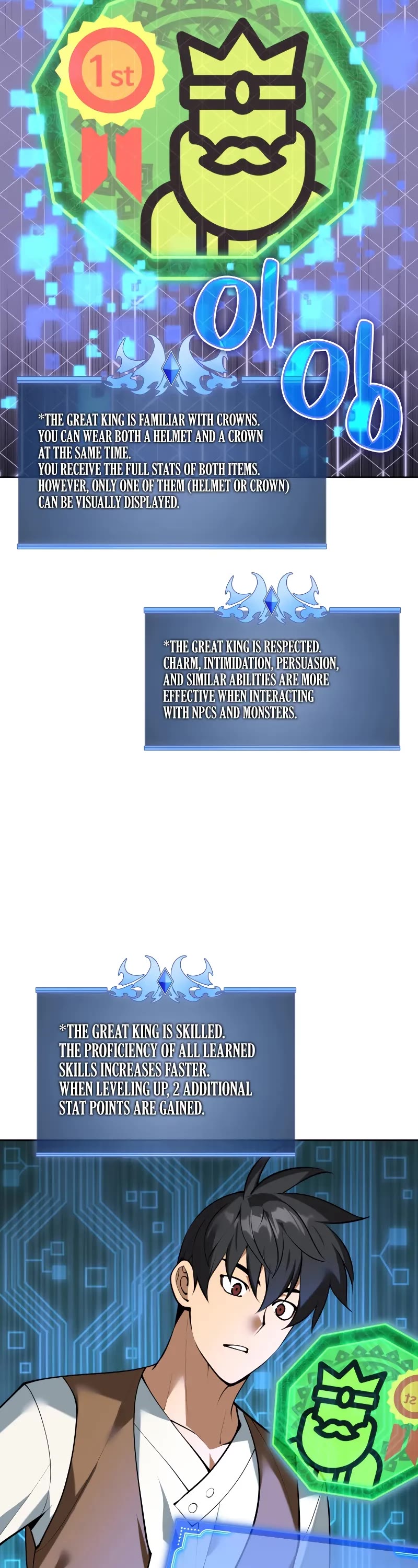 Overgeared (Team Argo) chapter 295 page 39