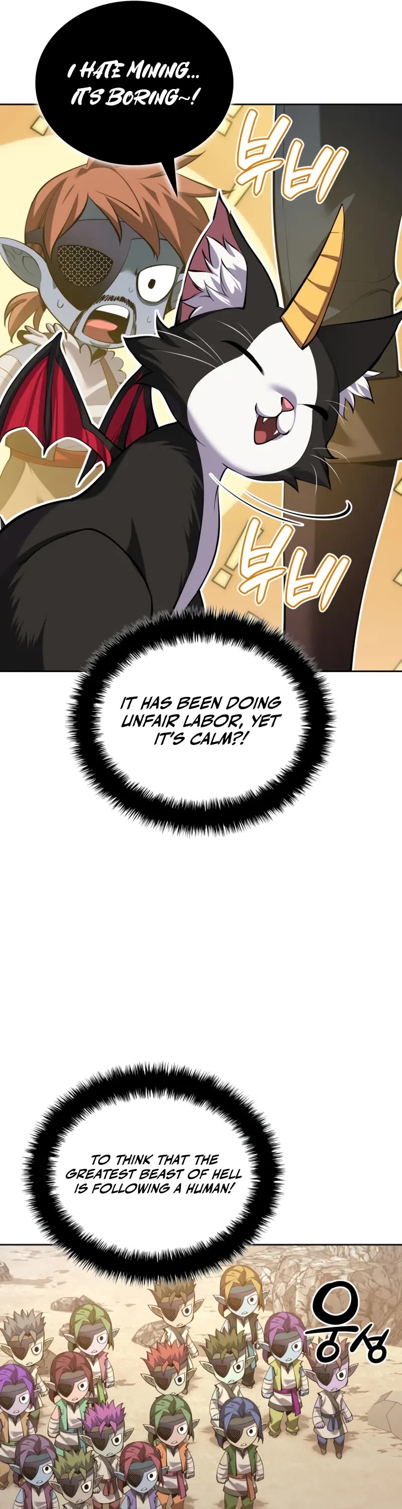 Overgeared (Team Argo) chapter 296 page 17