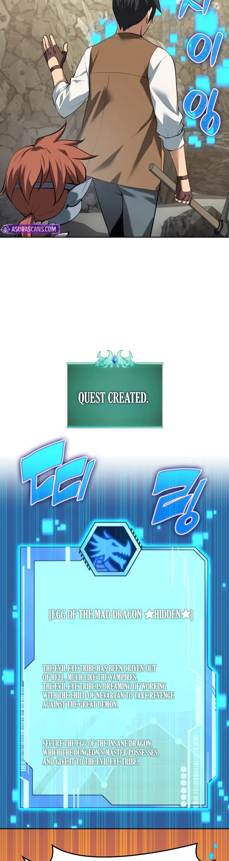 Overgeared (Team Argo) chapter 296 page 24