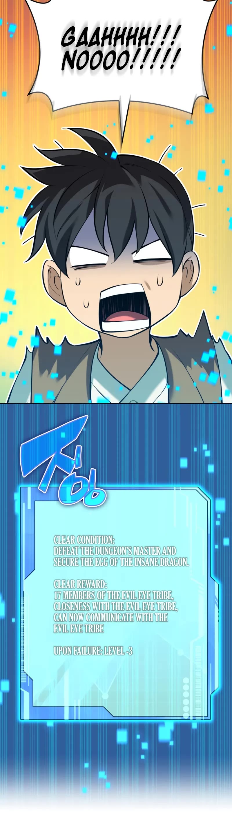 Overgeared (Team Argo) chapter 296 page 25