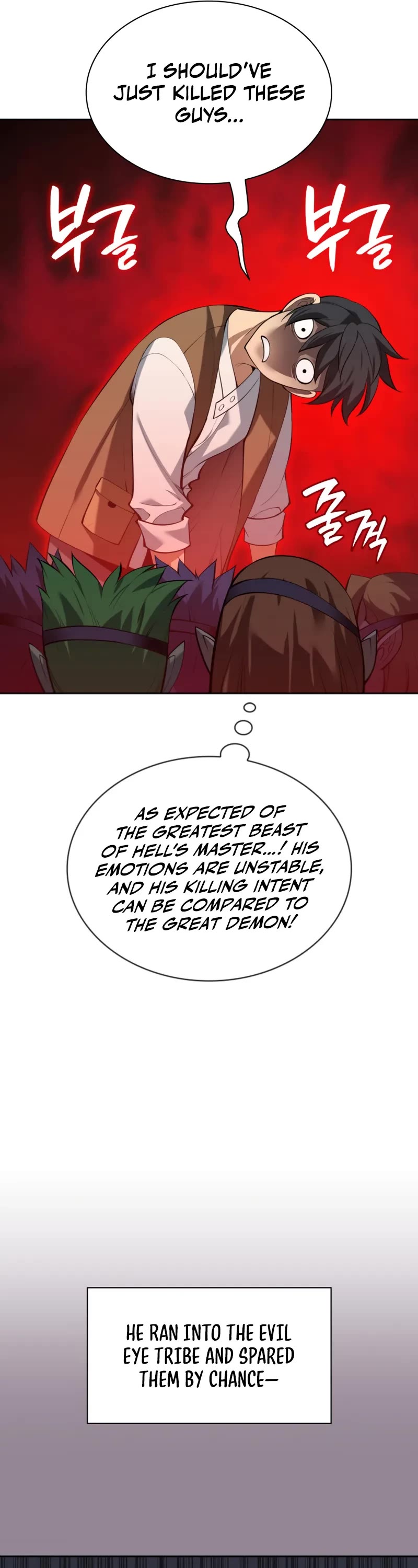 Overgeared (Team Argo) chapter 296 page 27