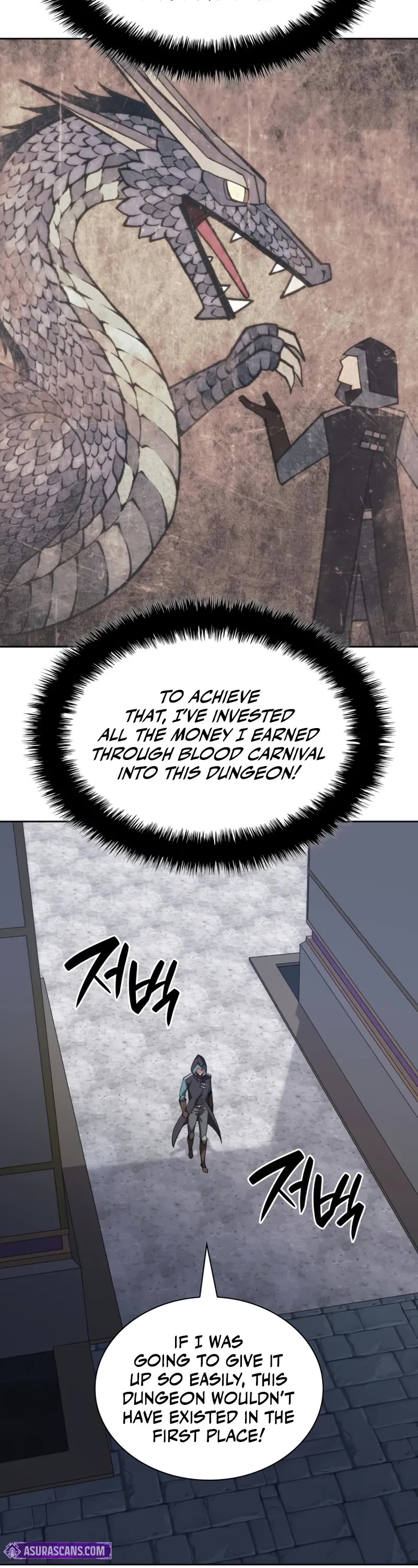 Overgeared (Team Argo) chapter 296 page 43