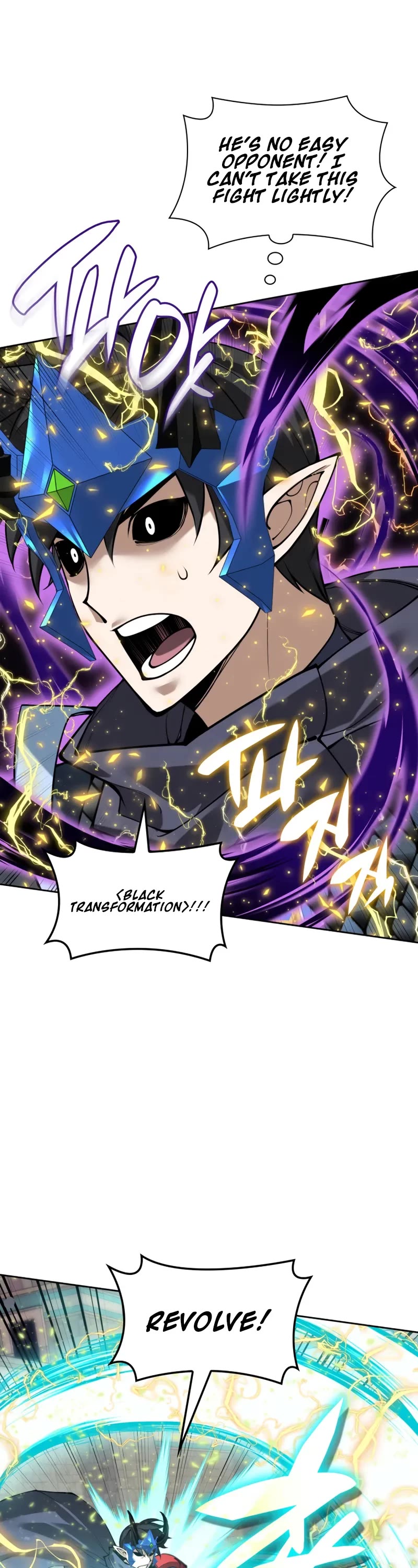 Overgeared (Team Argo) chapter 296 page 57