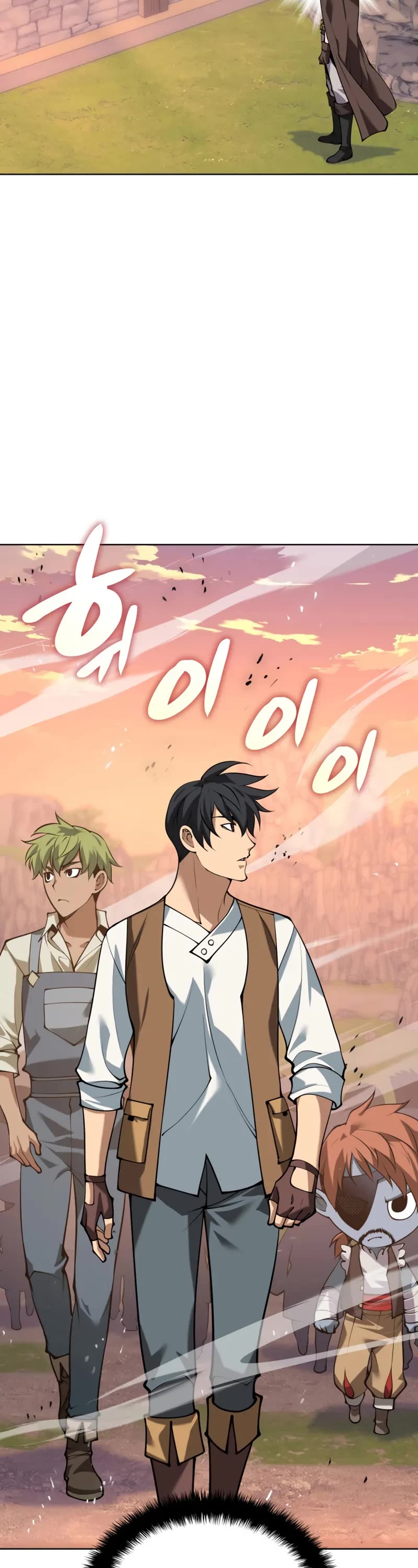 Overgeared (Team Argo) chapter 297 page 63