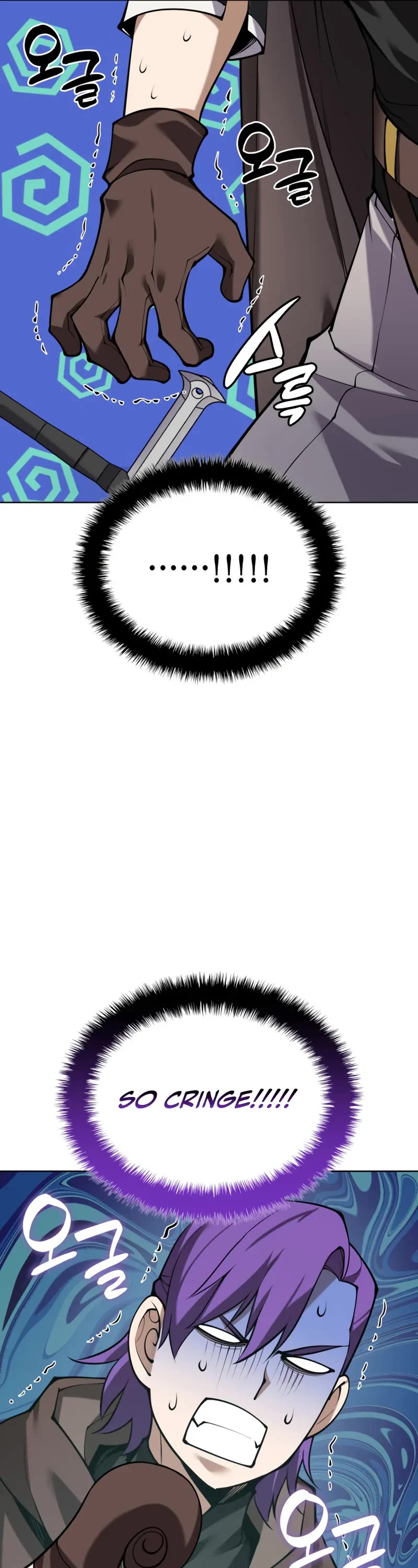 Overgeared (Team Argo) chapter 297 page 67