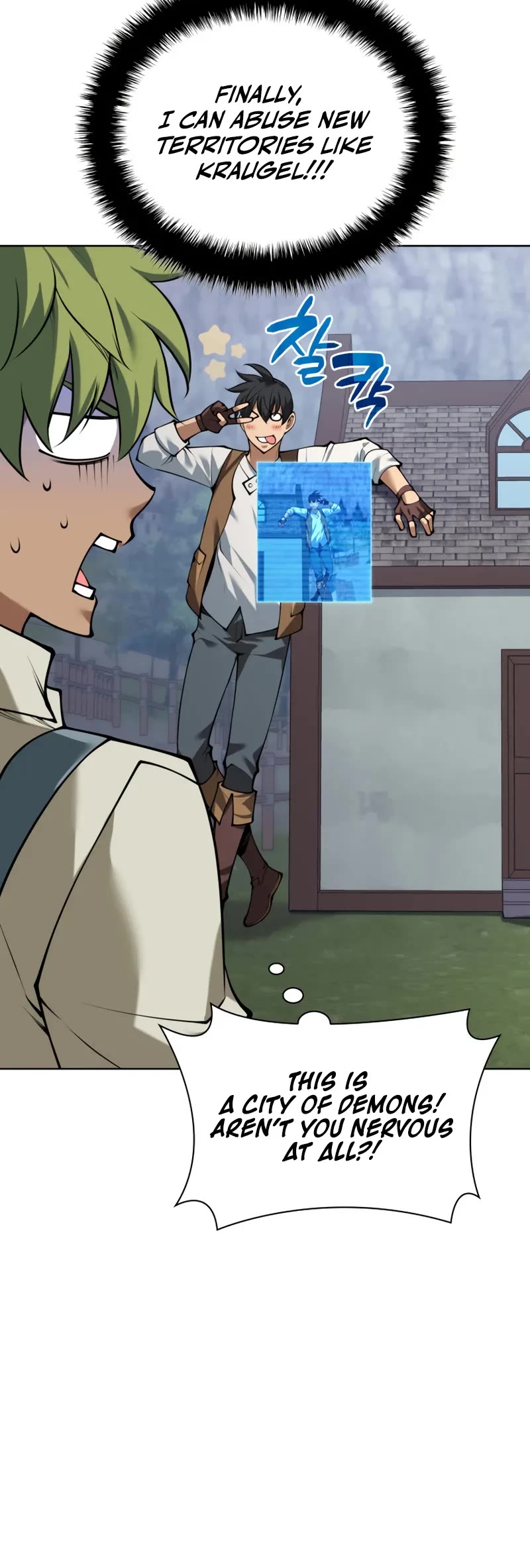 Overgeared (Team Argo) chapter 297 page 71