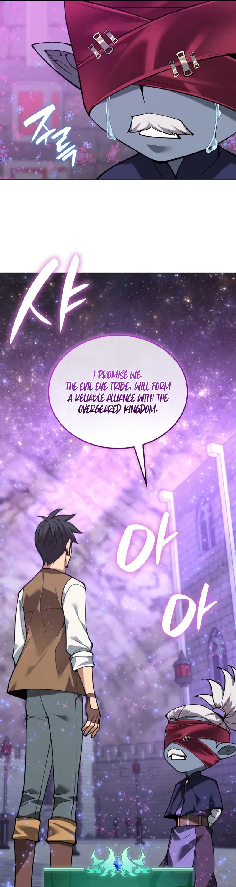 Overgeared (Team Argo) chapter 298 page 32