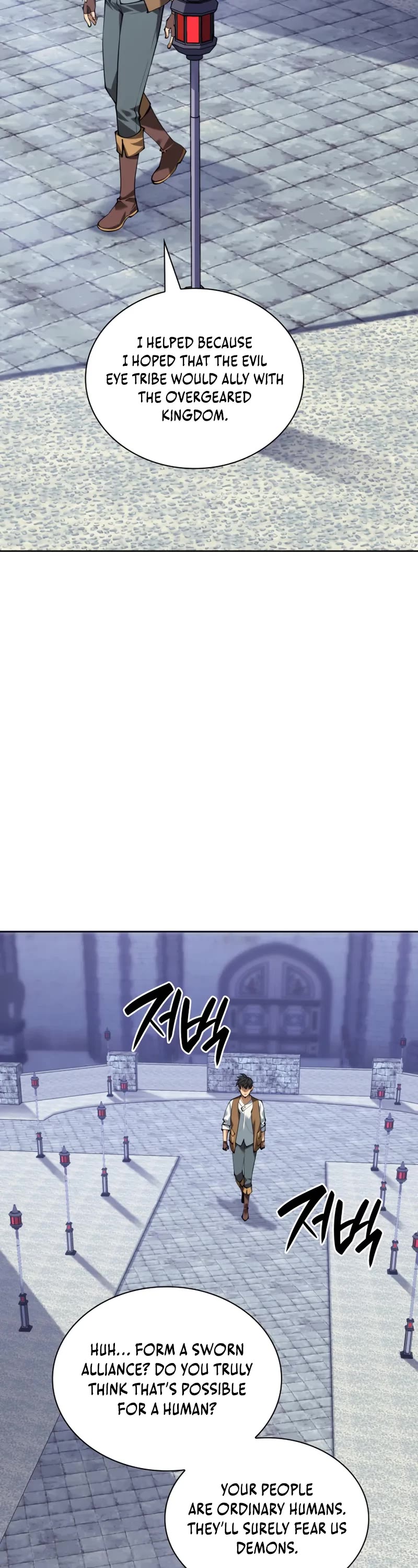 Overgeared (Team Argo) chapter 298 page 8