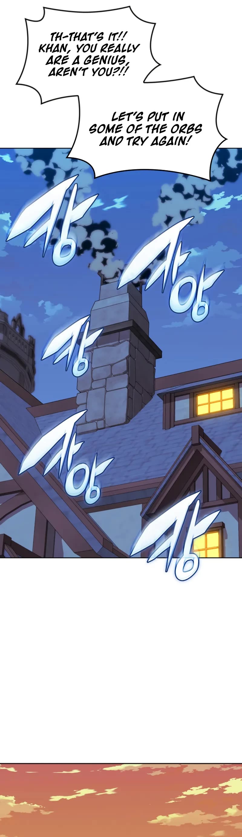 Overgeared (Team Argo) chapter 299 page 26