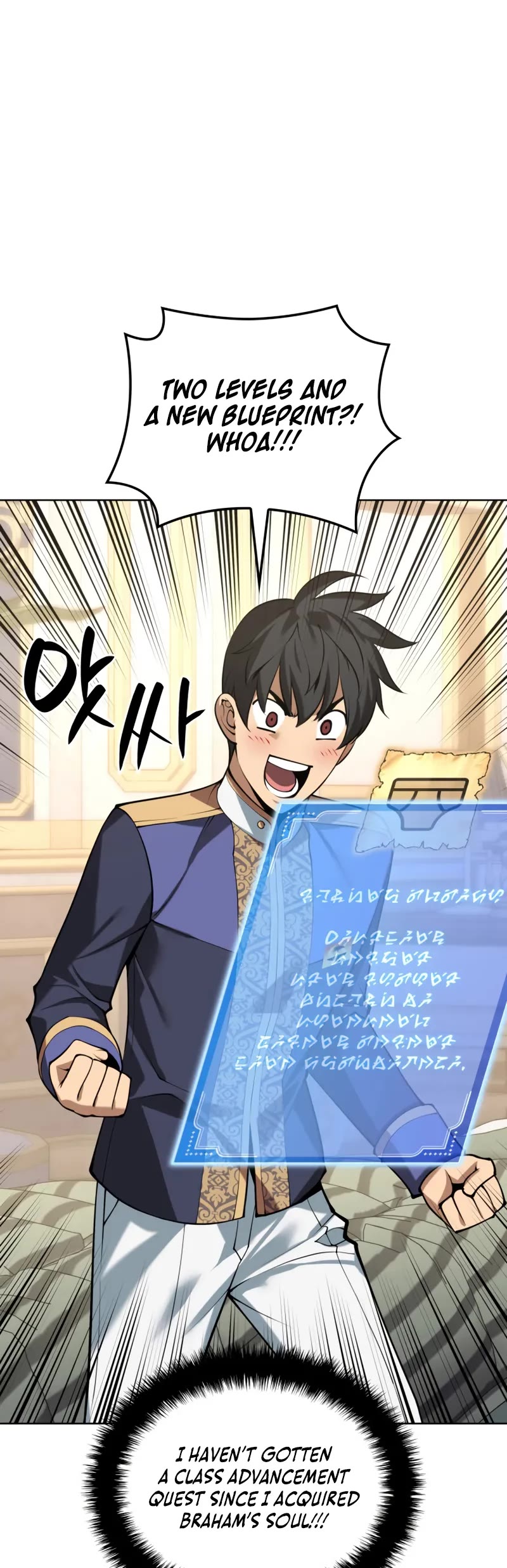 Overgeared (Team Argo) chapter 299 page 55