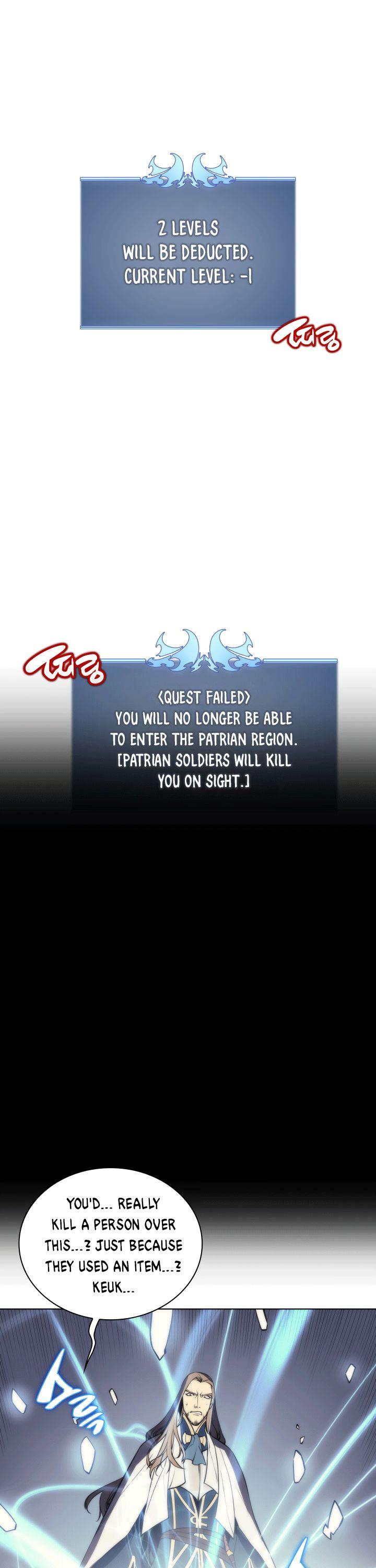 Overgeared (Team Argo) chapter 3 page 2