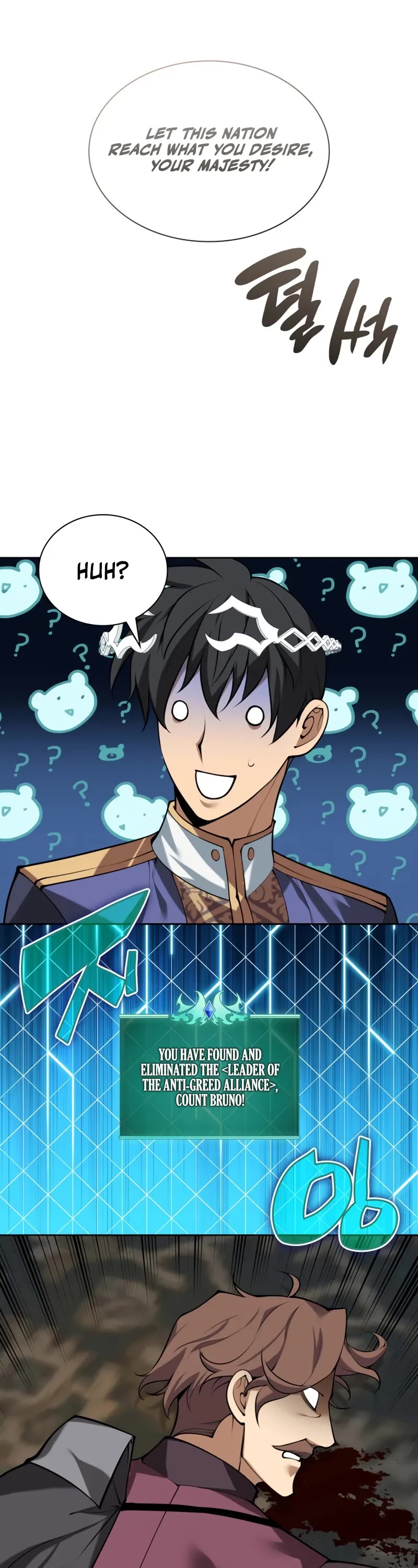 Overgeared (Team Argo) chapter 301 page 12