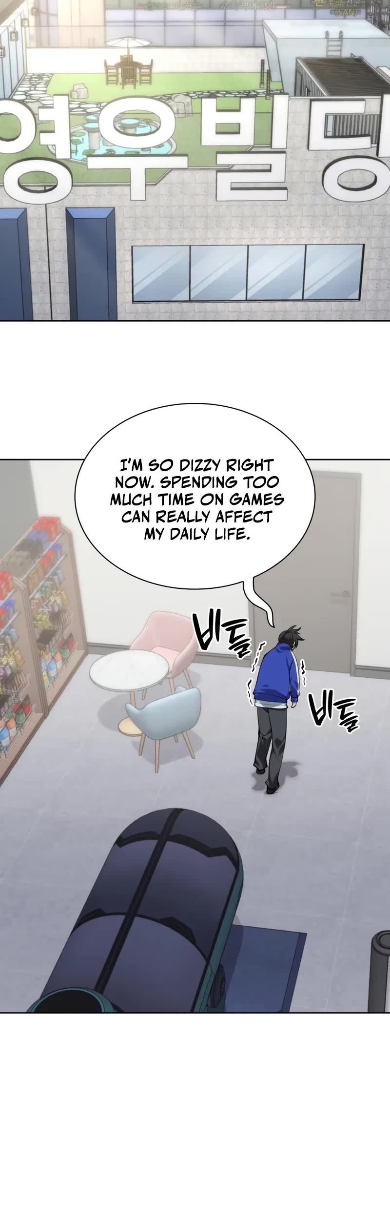 Overgeared (Team Argo) chapter 301 page 51