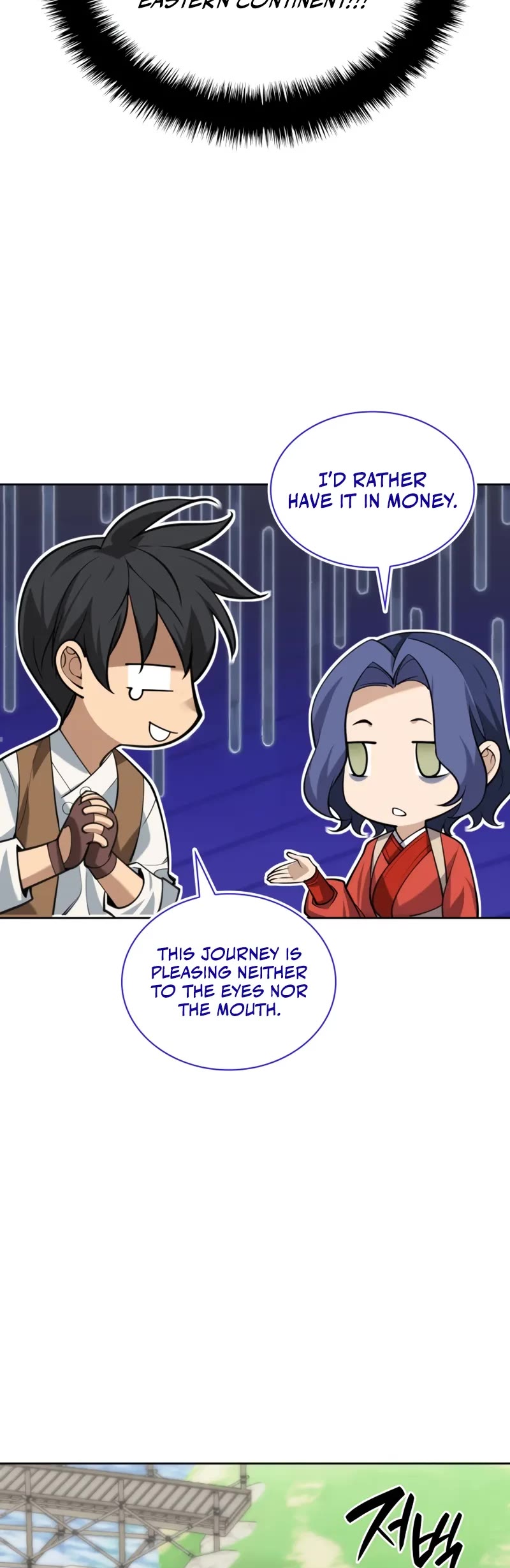Overgeared (Team Argo) chapter 305 page 15
