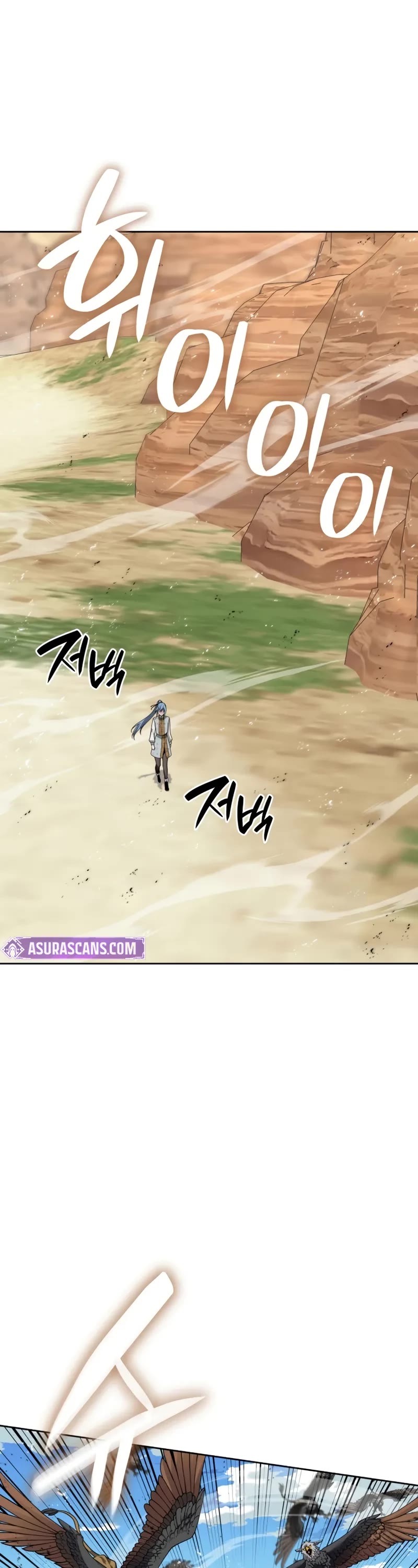 Overgeared (Team Argo) chapter 305 page 44