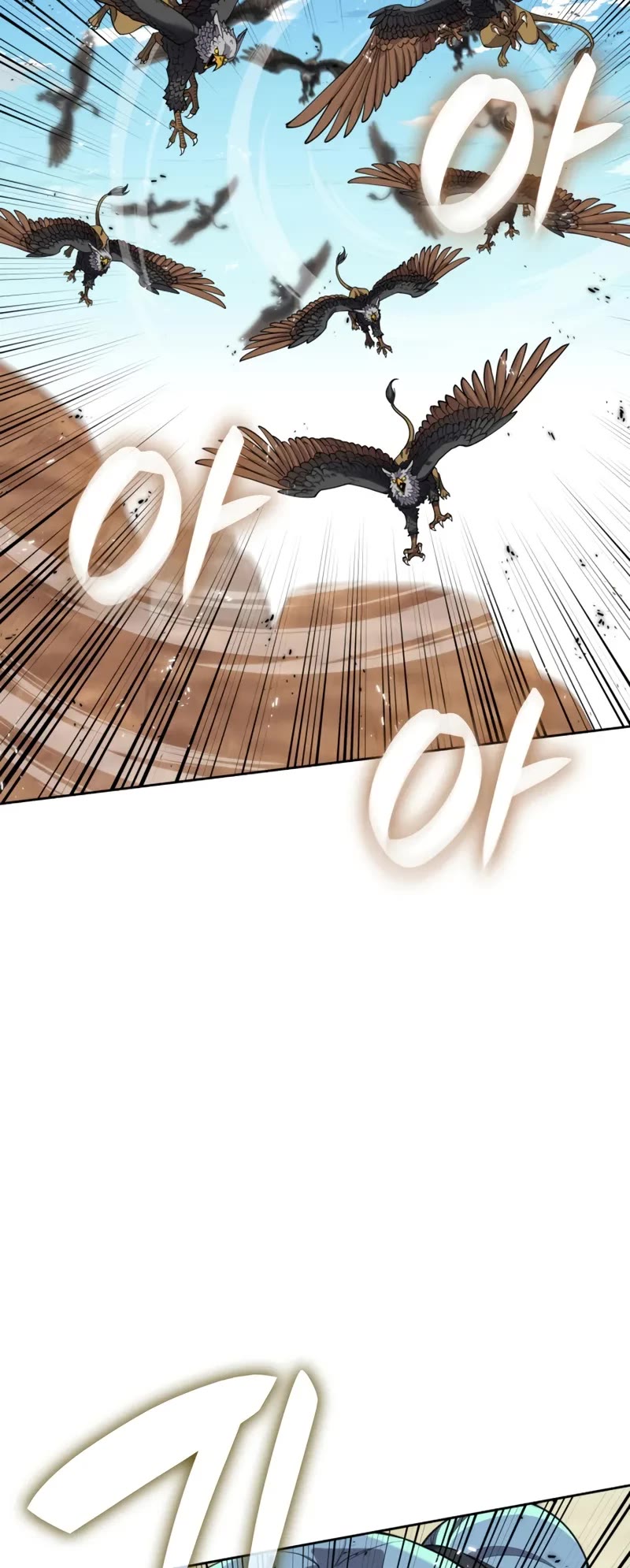 Overgeared (Team Argo) chapter 305 page 45