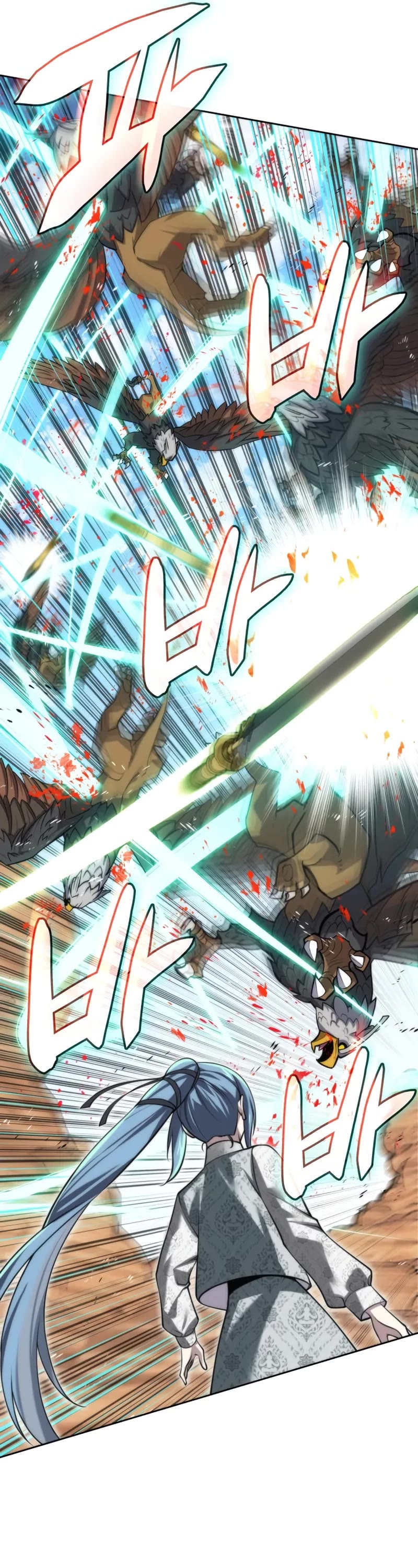 Overgeared (Team Argo) chapter 305 page 47